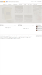 Mobile Screenshot of macl.dongguk.edu