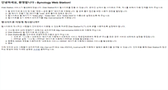Desktop Screenshot of dctl.dongguk.edu