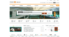 Desktop Screenshot of lib.dongguk.ac.kr